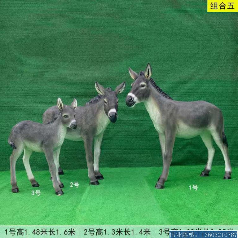 玻璃钢小毛驴雕塑,动物驴雕塑6