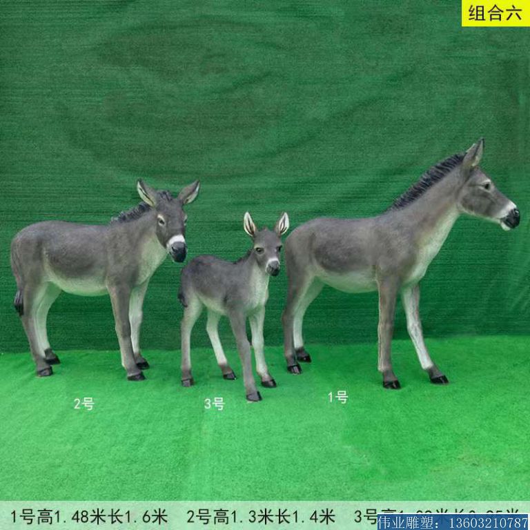 玻璃钢小毛驴雕塑,动物驴雕塑8