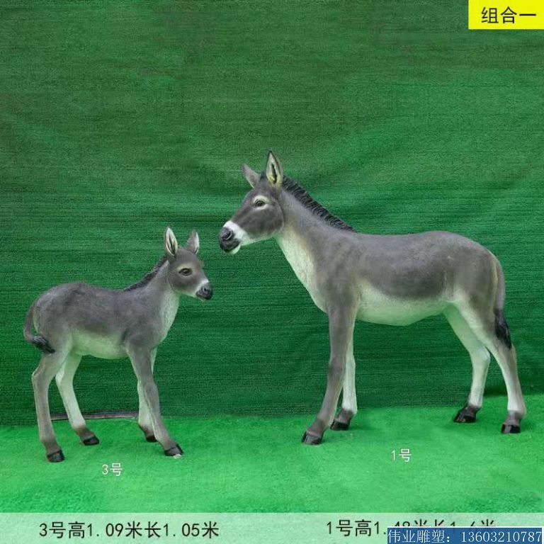 玻璃钢小毛驴雕塑,动物驴雕塑1