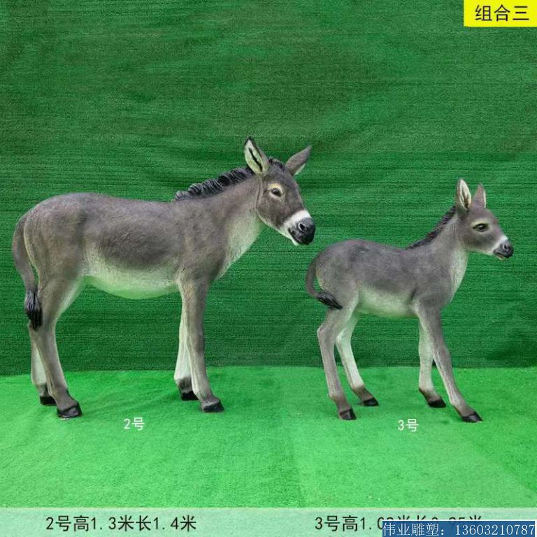 玻璃钢小毛驴雕塑,动物驴雕塑